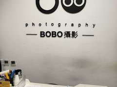 -bobo高端证件照工作室(三元桥店)