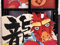 -中粮·祥云小镇