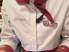 -海底捞火锅(汉峪金谷店)