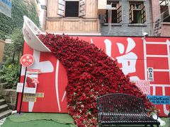 -重庆十八梯传统风貌区