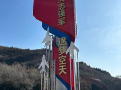 -中国航空博物馆
