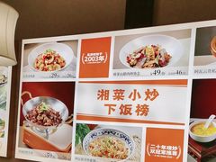 -阿瓦山寨·湘菜现炒·剁椒鱼头王(咸阳总店)