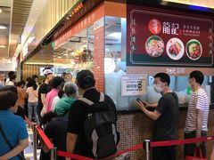 等位区-龙记香港茶餐厅(久光百货店)