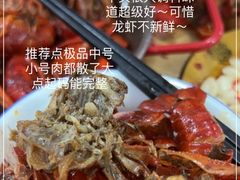 -李双猪·小龙虾·烧烤·羊肉煲(乐山店)