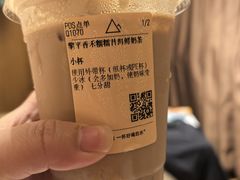 -去茶山(鸿通城店)