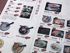-苏堂阳春面•九年庆(北京路天河城店)