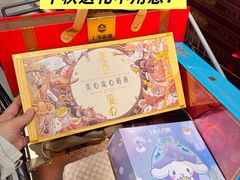 -世纪联华(杭州新塘路店)