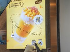 -7分甜(李沧万达店)