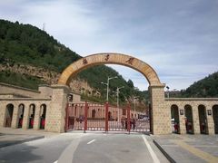 -延安杨家岭革命旧址