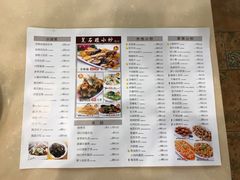 菜单-黑石礁酒楼·海鲜(黑石礁店)