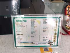 -常来茶·水果研究所(西溪里店)