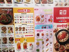 -嘉和一品(长江道店)