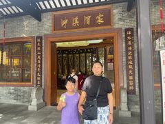 -泮溪酒家(荔枝湾店)