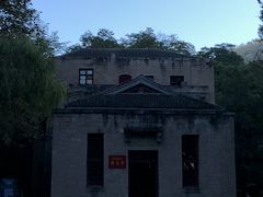 -延安杨家岭革命旧址