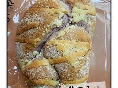 紫芋香颂-法莱索尔(奥莱店)