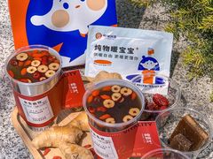 -炖物24章·顺时轻养茶(黄龙店)