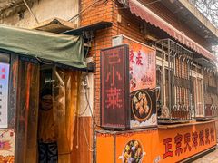 -正宗天津烧麦馆(柳州路店)