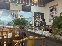 -爆肚于(赵公口桥店)
