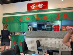 -港爺茶檔·茶餐厅(东晓南路店)