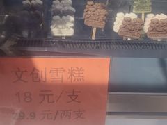 -张学良故居