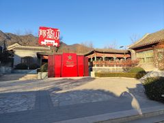 -阳台山自然风景区