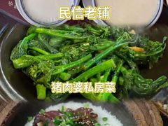 -聚福山莊·寻味顺德(北滘店)