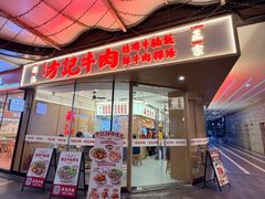 -万科美好广场