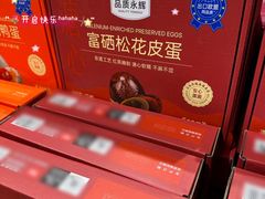 -永辉超市(通州万达店)