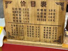 -蒋家肠旺面馆(合群路店)