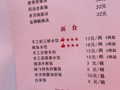 -梅飞酒家(名辉豪庭店)