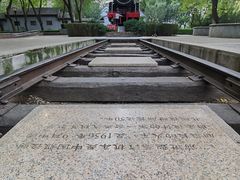 -玲珑塔公园