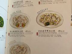 菜单-喜鼎海胆水饺(星海湾壹号店)