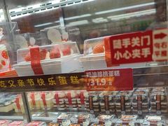 -味多美蛋糕(洋桥店)