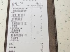 -新宝餐厅(流塘店)