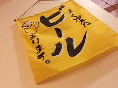 -牛玄庵日式寿喜烧·料理店(新源里店)