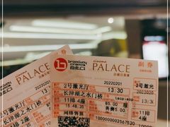 -中影国际影城(东方新天地CINITY店)