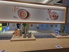 -炖物24章·顺时轻养茶(黄龙店)