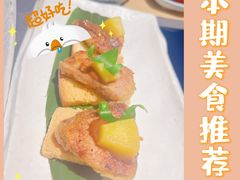-匠和风精致料理(祥禾天地店)