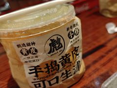 -沙胆彪炭炉牛杂煲(成都玉林店)