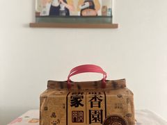 -咀香园饼家(大三巴店)