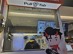 -Pull-Tab拉环咖啡(杭州市上城区来福士中心店)