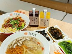 -鼎义丰功夫面(星光大道店)