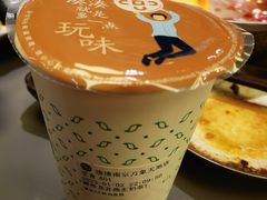 -湊湊火锅·茶憩(南京万象天地店)