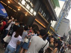 等位区-牛事制造局牛肉火锅(莲岳路店)