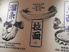 -马记永·兰州牛肉面(3019君尚店)