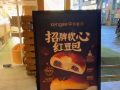 -仟吉·ART FARM主题店(菱角湖万达店)
