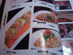 菜单-贵人御膳