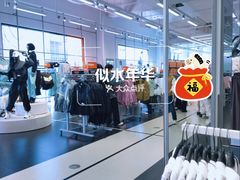 -NIKE上海青浦优选体验店