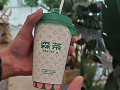 -SENTEA森茶(麦地丽日店)