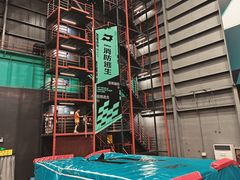 -极限PLAY运动娱乐新世界·团建派对潮玩休闲馆·室内蹦极高空游乐园
